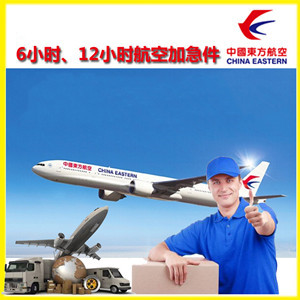 松原航空托运公司谈空运的四大作用是什么
